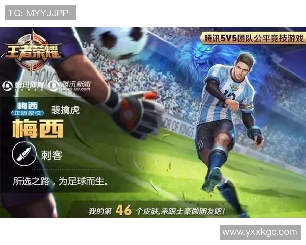 王者荣耀TES战术引发热议玩家与评论员观点大相径庭