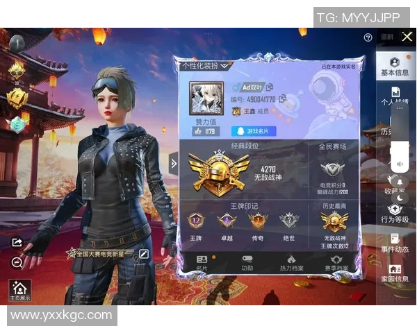 电竞新闻从零开始掌握和平精英耐力技巧全解析助你轻松上手游戏