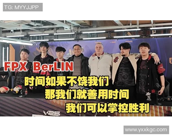 2026电竞新闻FPX在冠军杯中的速度表现分析与战术解读